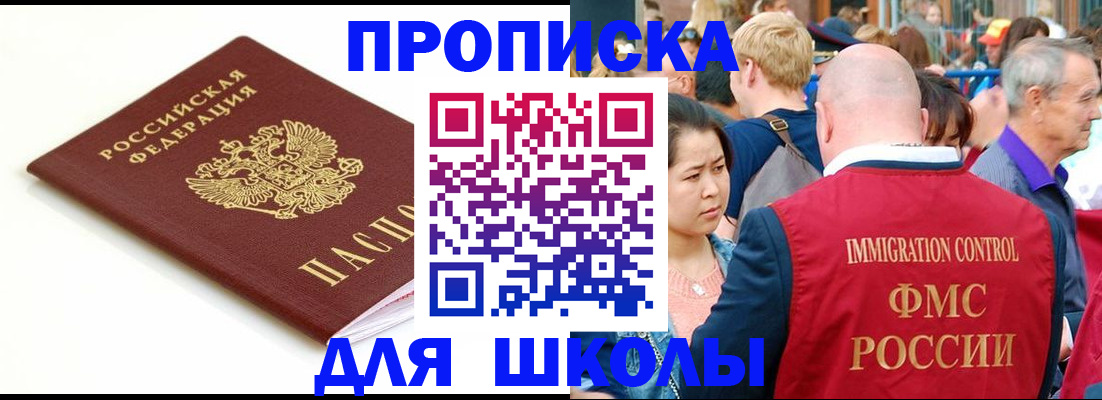 временная регистрация для всех в Тамбовской области