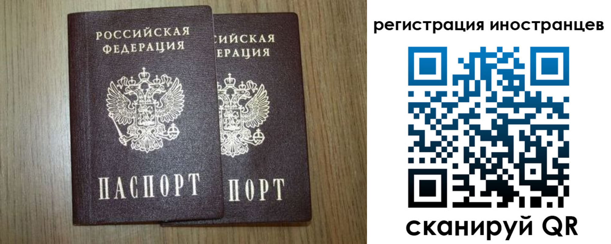 прописка для школы в Тамбовской области