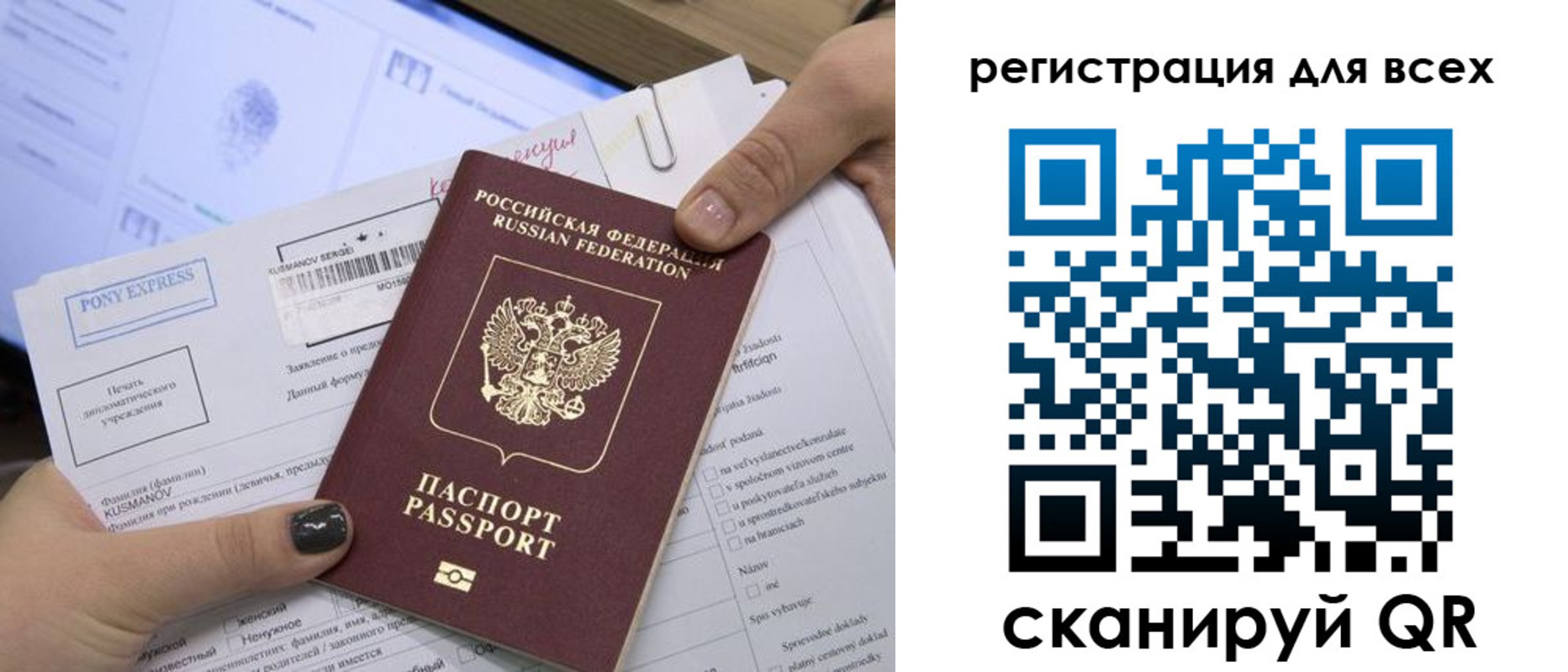 купить прописку в Тамбовской области