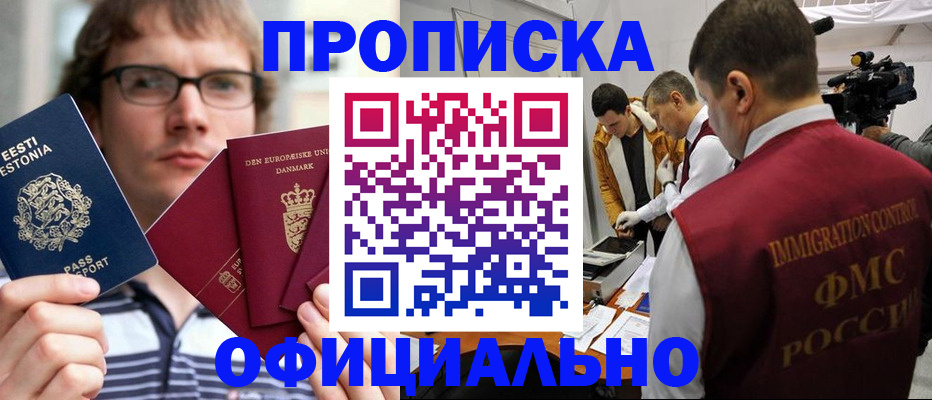 временная регистрация адрес в Тамбовской области