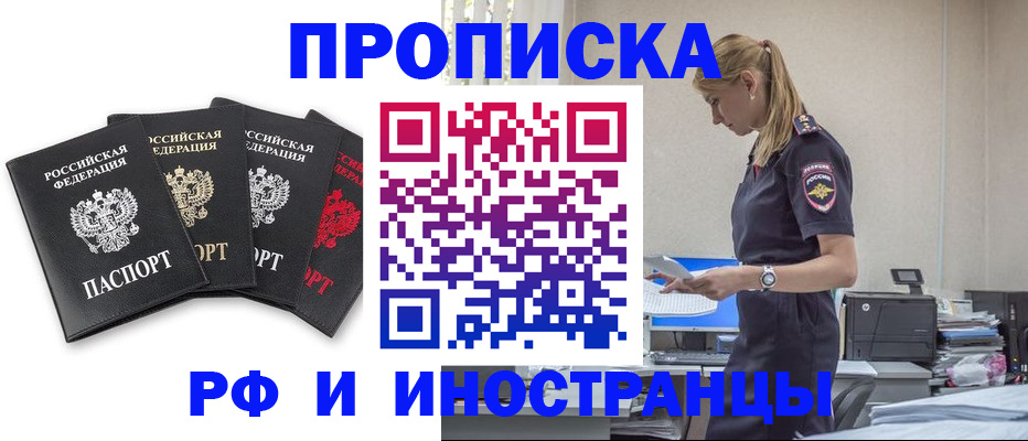 регистрация для школы в Тамбовской области