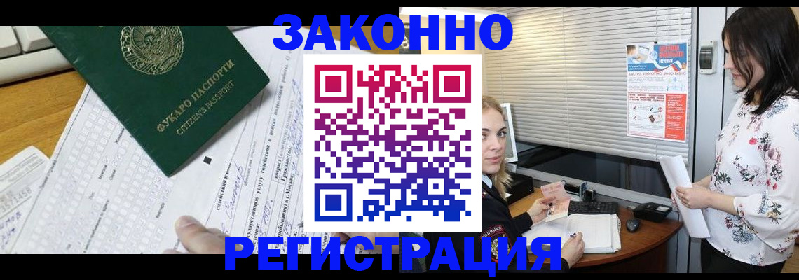 временная регистрация адрес в Тамбовской области